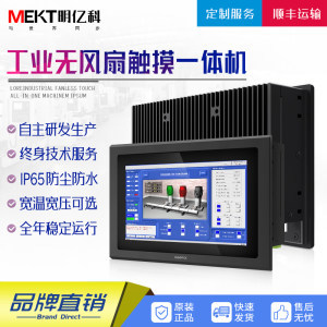 最新触屏一体机电脑批发报价与市场趋势解析